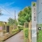 【東京都/中央区明石町】オーベル明石町レジデンス あかつき公園