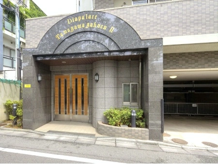 ダイアパレス玉川学園2アカデミアの丘
