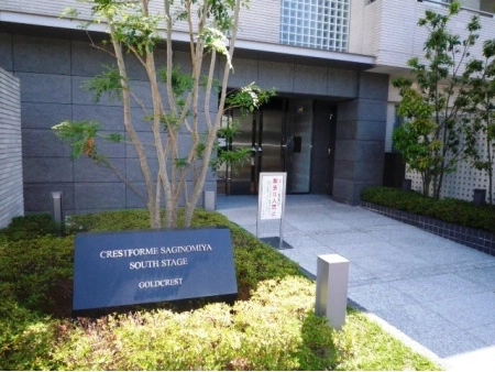 クレストフォルム鷺ノ宮サウスステージ
