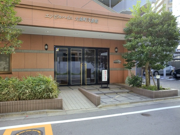 エンゼルハイム大森町弐番館