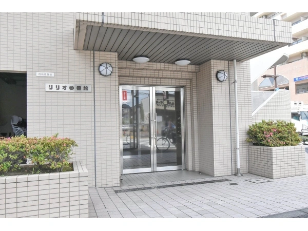 リリオ参番館