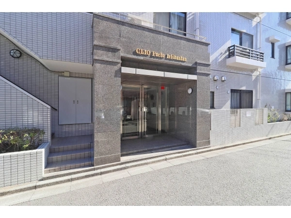クリオ府中壱番館
