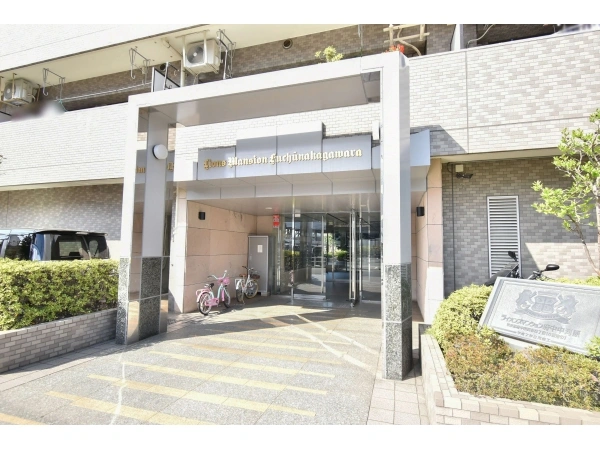 ライオンズマンション府中中河原