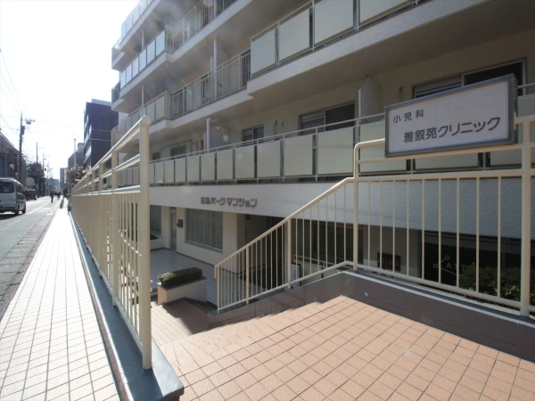 目黒パーク・マンション