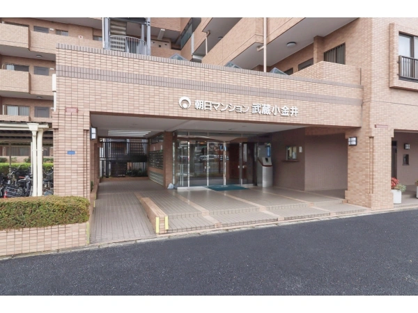 朝日マンション武蔵小金井
