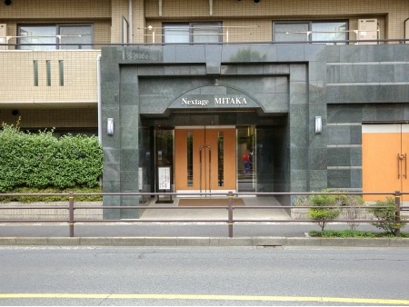 ネクステージ三鷹