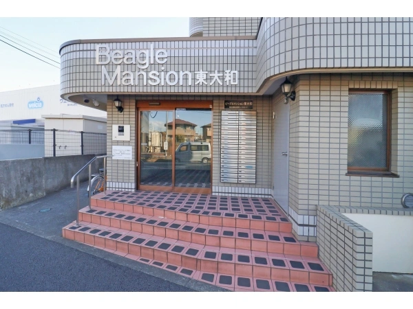 ビーグルマンション東大和