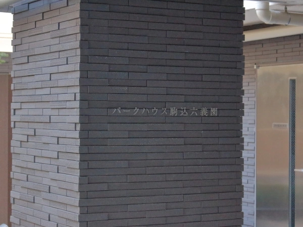 パークハウス駒込六義園