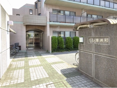 パレ東浦和