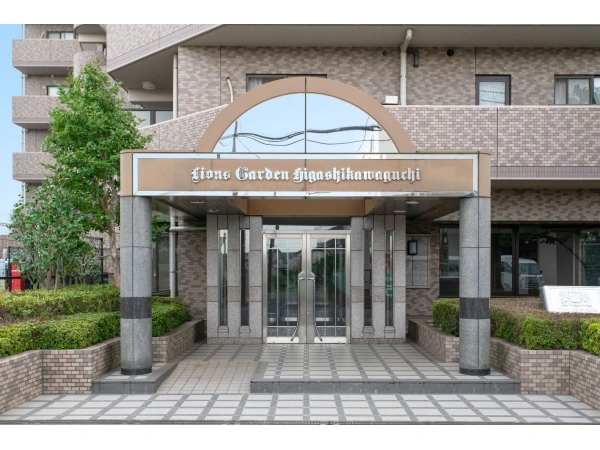 ライオンズガーデン東川口