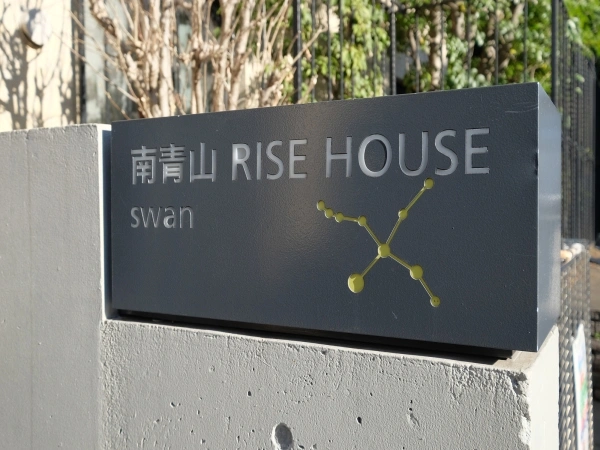 南青山ライズハウス