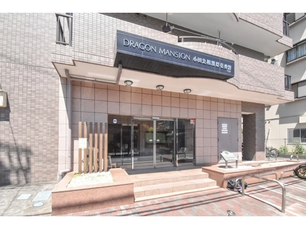 ドラゴンマンション小田急相模原壱番館