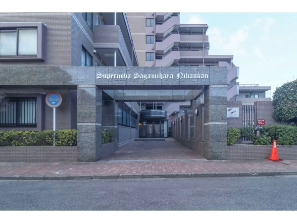 シュペルノーヴァ相模原弐番館