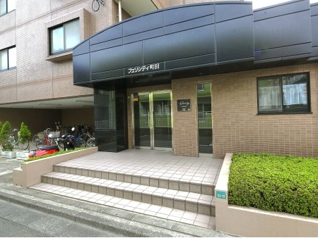 フェリシティ町田