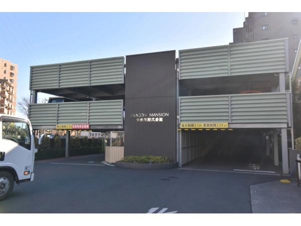 ドラゴンマンション中央林間弐番館