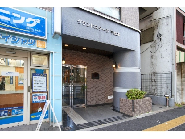 グランドステージ千駄木