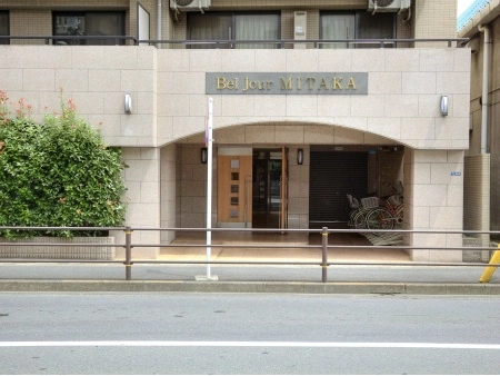 ベルジュール三鷹