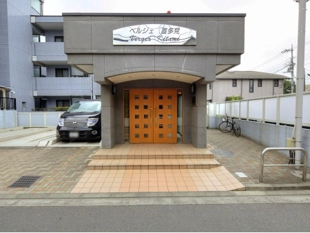ベルジュ喜多見