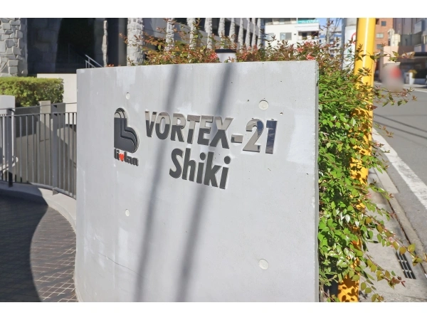 ヴォルテックス21志木 