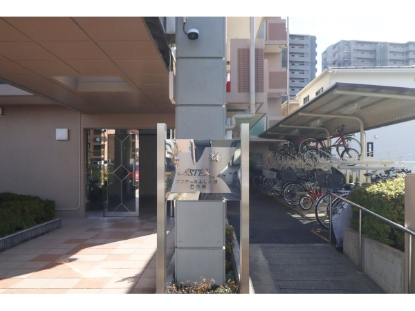 アステールふじみ野 伍番館