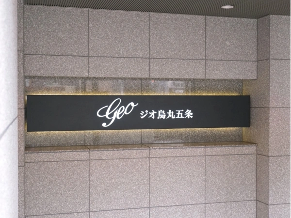 ジオ烏丸五条