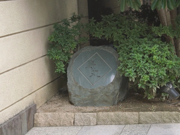 メイツ四条烏丸