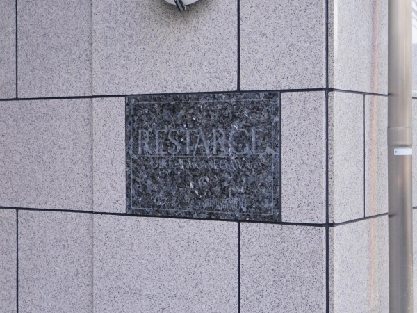 レスタージュ御池高瀬川