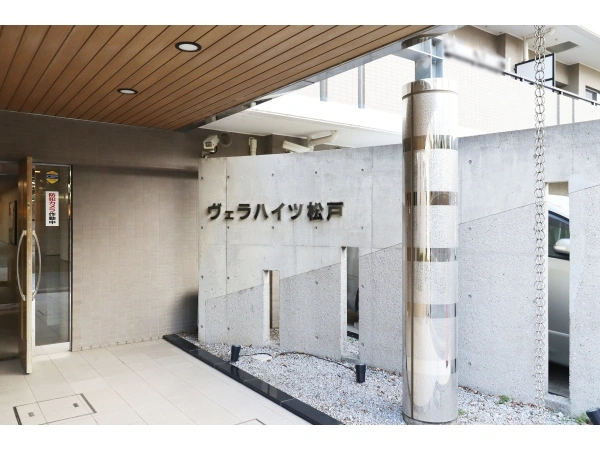 ヴェラハイツ松戸