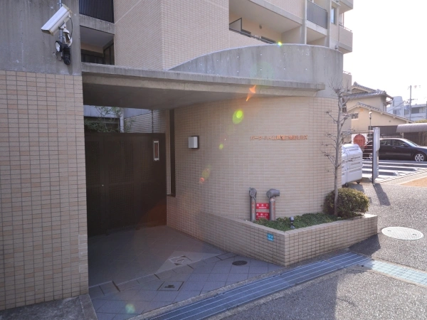 パーク・ハイム芦屋三条町ヒルズ