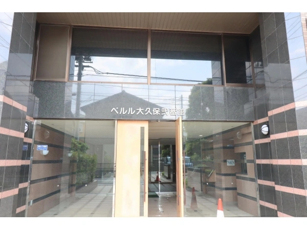 ペルル大久保 弐番館