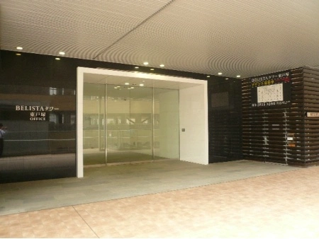 ベリスタタワー東戸塚