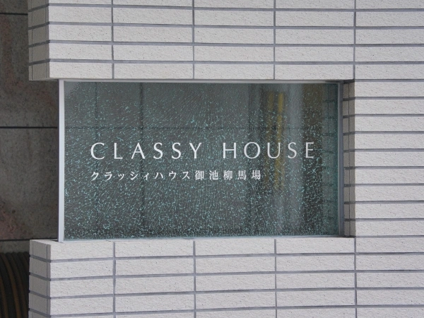 クラッシィハウス御池柳馬場