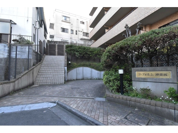 ラ・フォルム神楽坂
