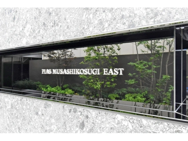ピアース武蔵小杉EAST 