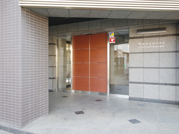 ラコント調布柴崎