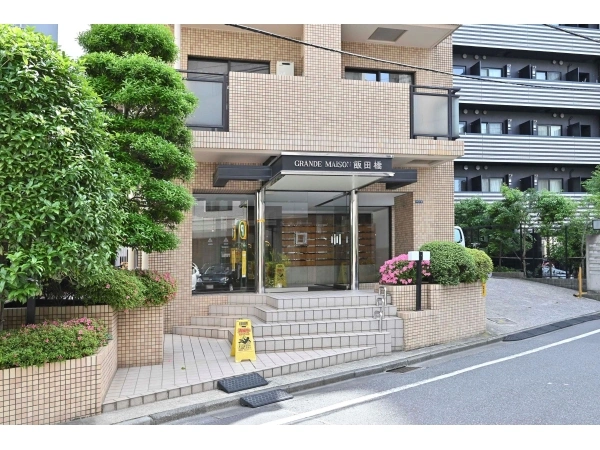 グランドメゾン飯田橋