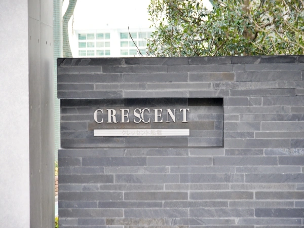 クレッセント船堀