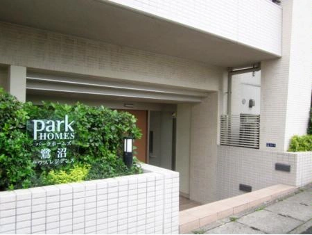 パークホームズ鷺沼サウスレジデンス