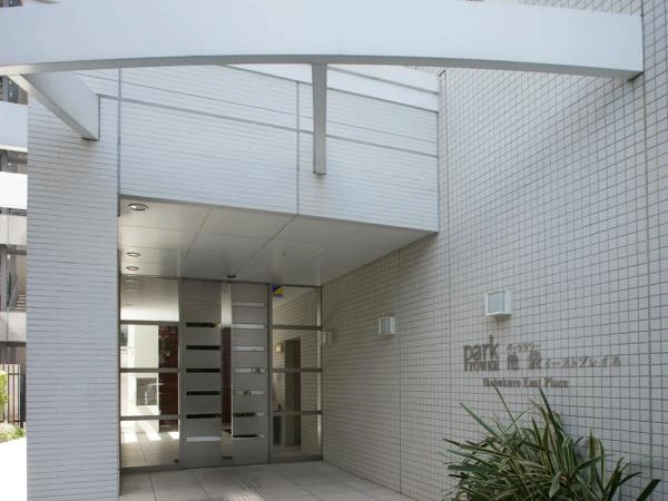 パークタワー池袋イーストプレイス