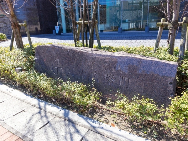 グランドヒルズ八事広路町