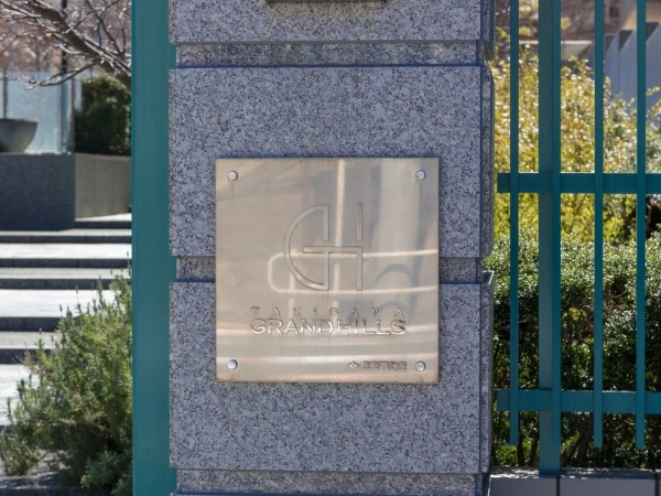 滝川グランドヒルズ