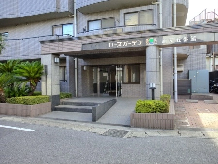 ローズガーデン浦安五番館