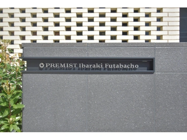 プレミスト茨木双葉町