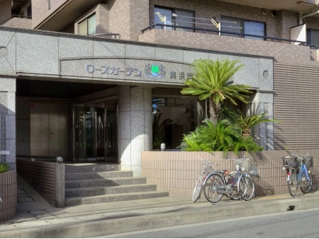 ローズガーデン舞浜弐番館