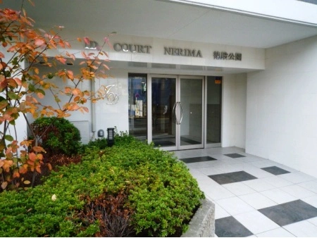 アイディーコート練馬徳殿公園