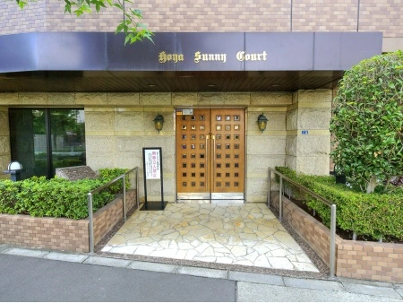 保谷サニーコート