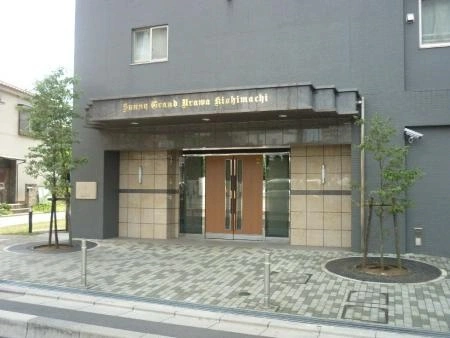 サニーグランド浦和岸町