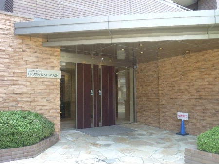 モンレーヴ浦和岸町