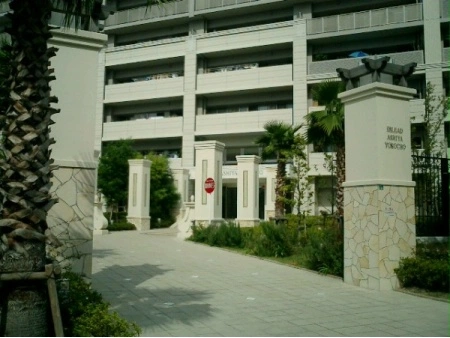 エスリード芦屋陽光町