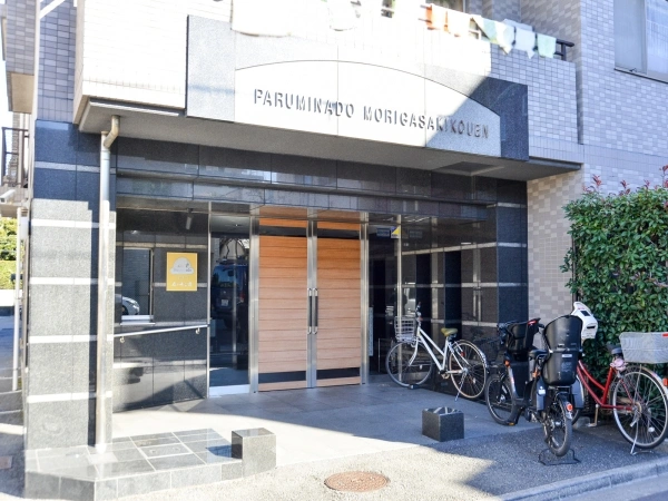 パルミナード森ヶ崎公園